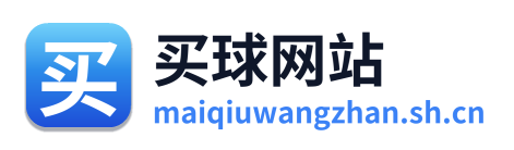 买球网站 Logo